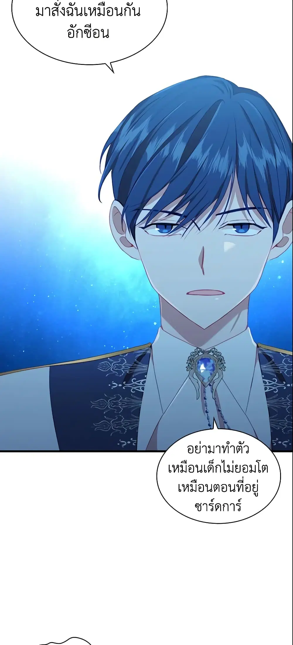 หน้า 11 จาก 47