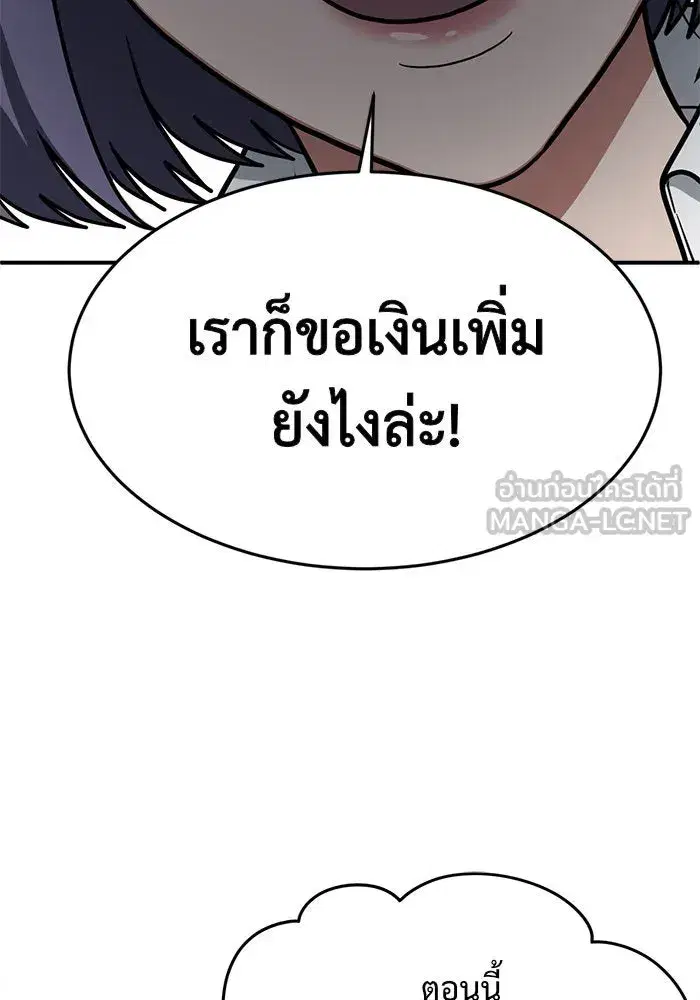 หน้า 135 จาก 176