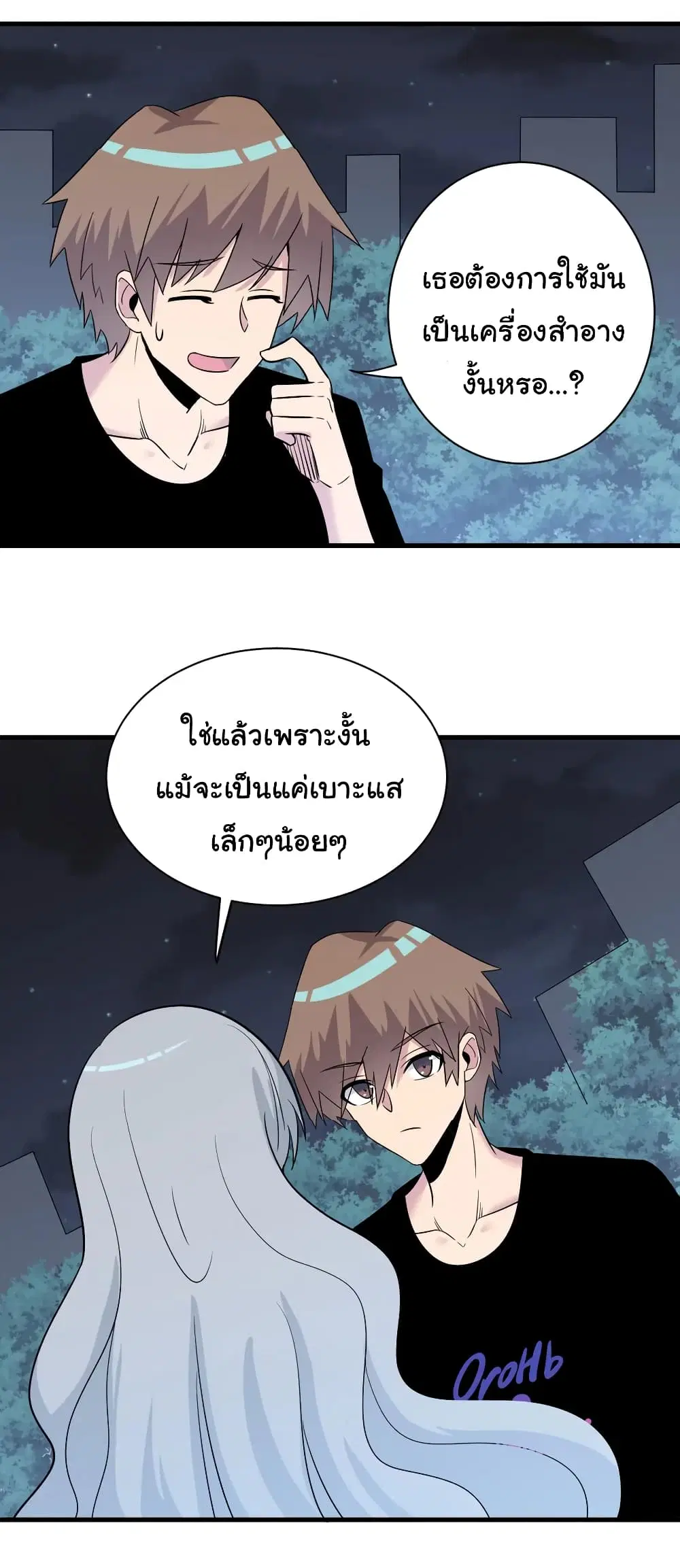 หน้า 29 จาก 33