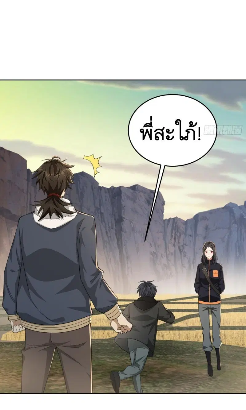 หน้า 10 จาก 51