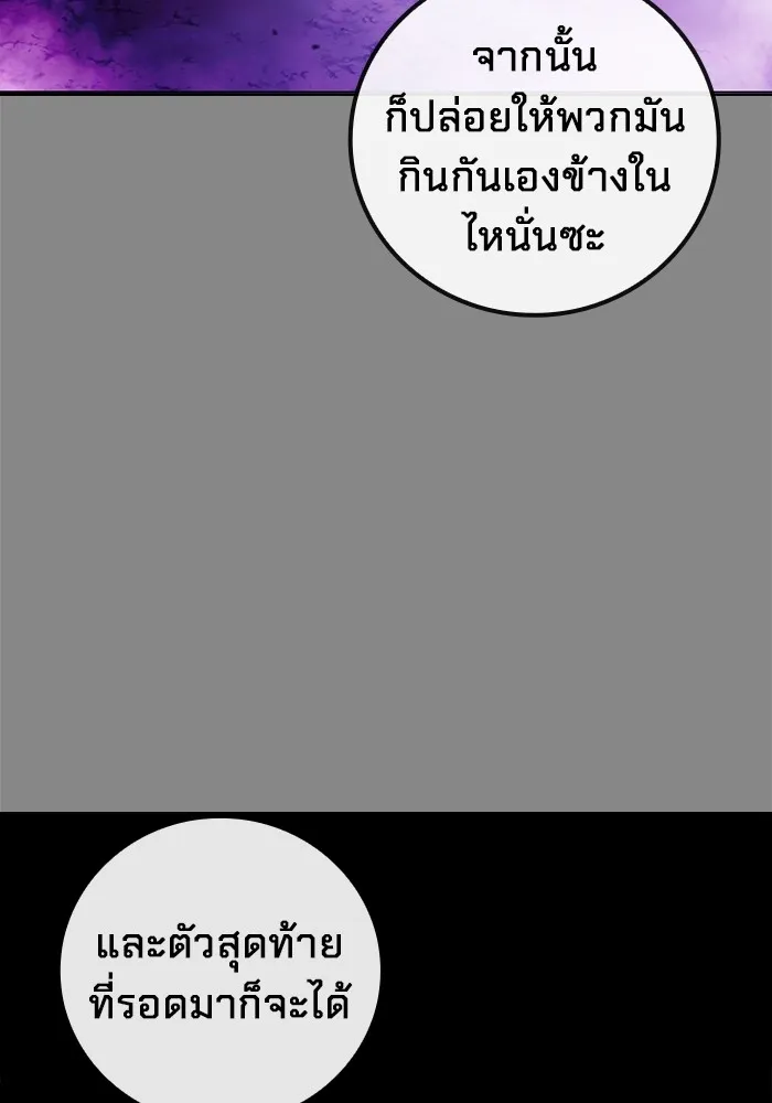 หน้า 131 จาก 211