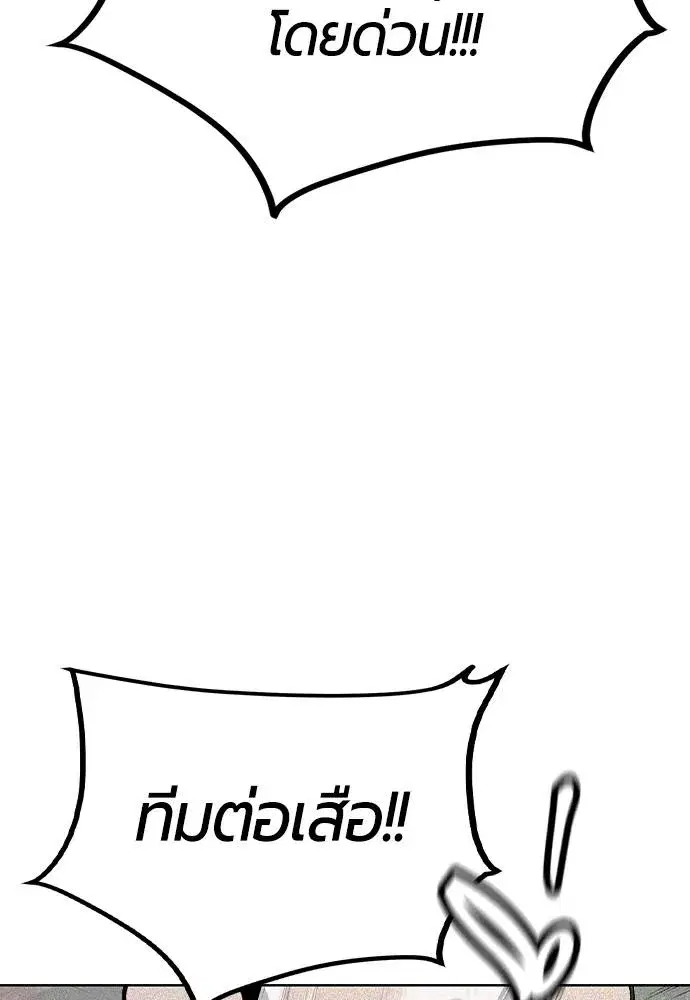 หน้า 121 จาก 182