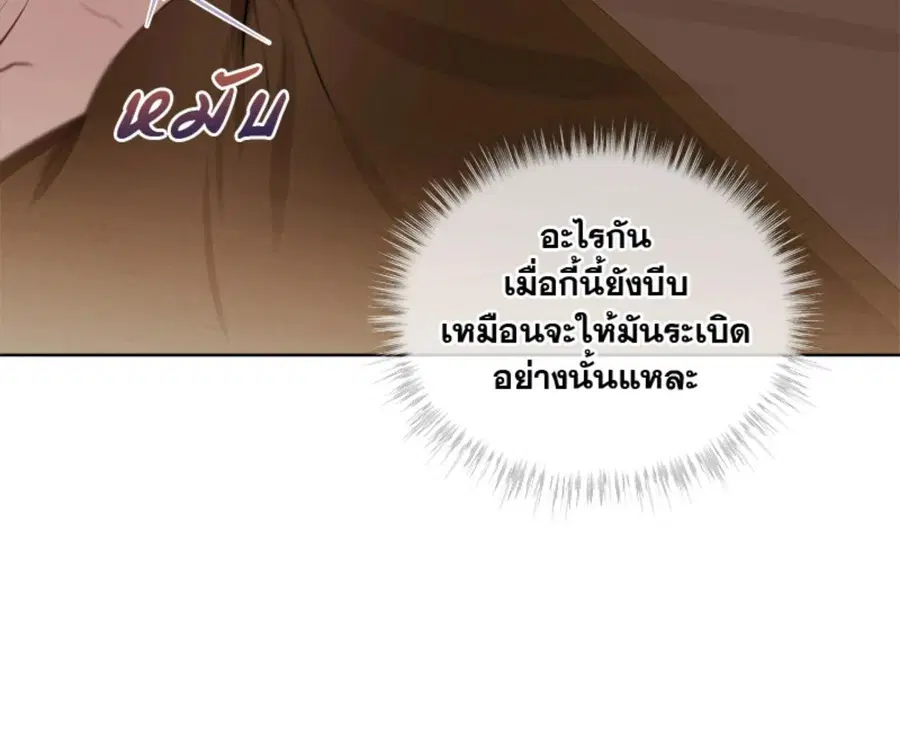 หน้า 117 จาก 175