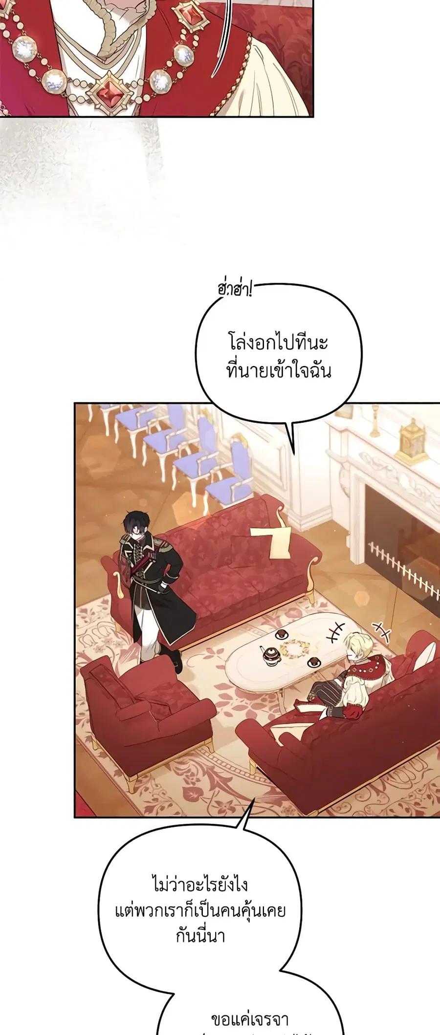 หน้า 15 จาก 51