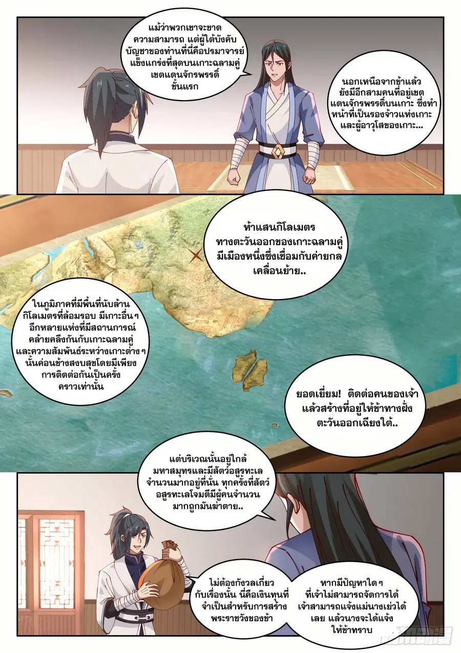 หน้า 4 จาก 13