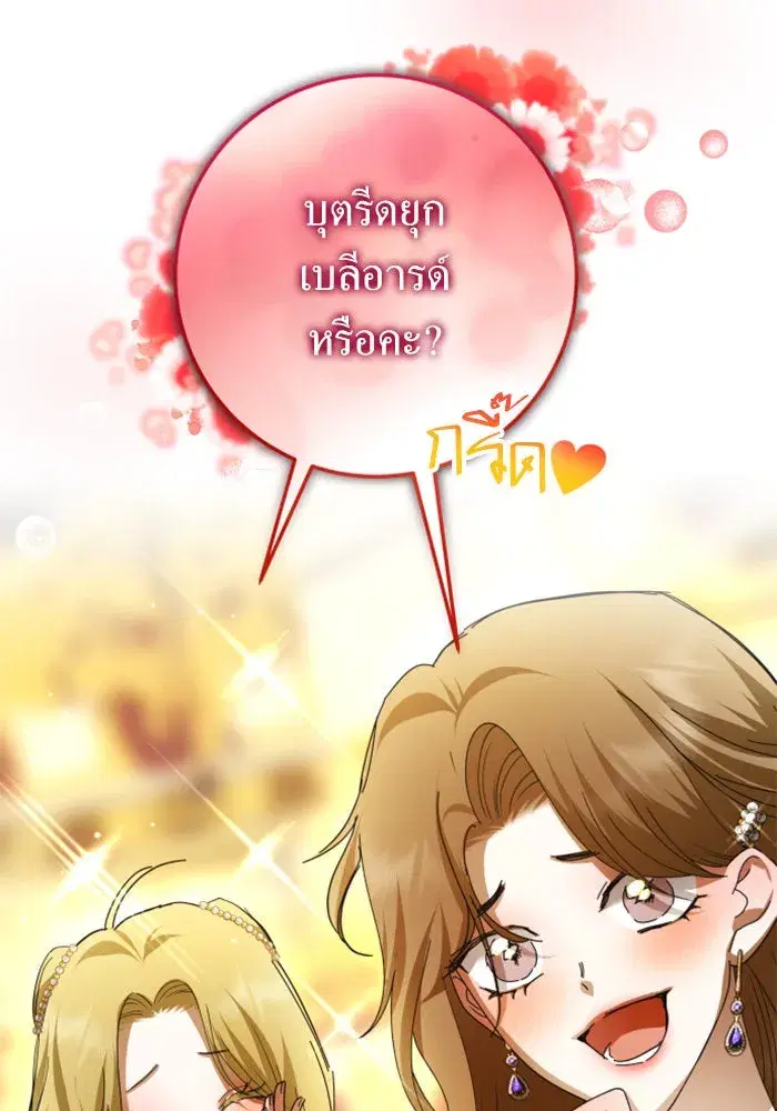หน้า 121 จาก 173