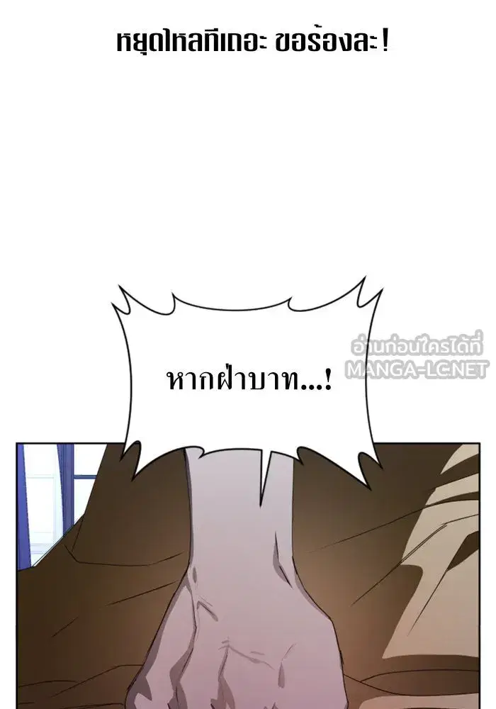 หน้า 120 จาก 165