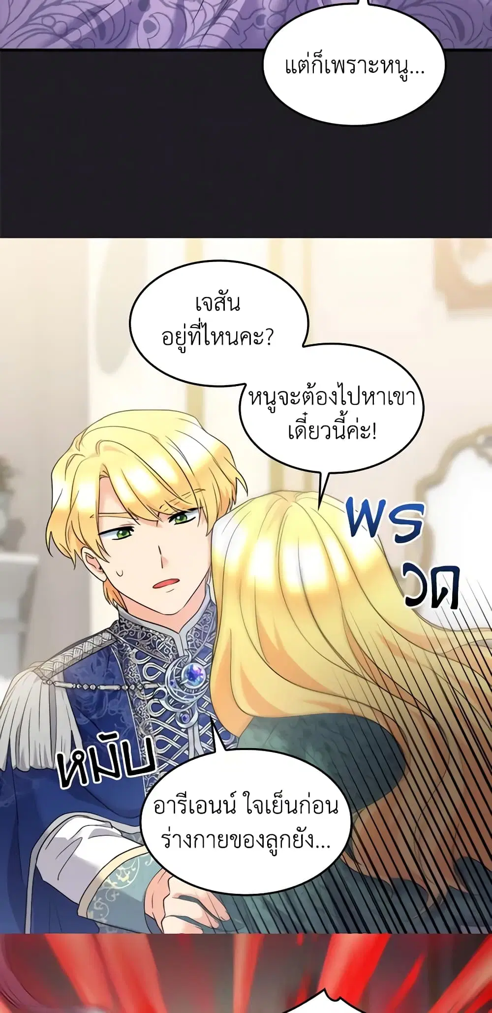 หน้า 25 จาก 32