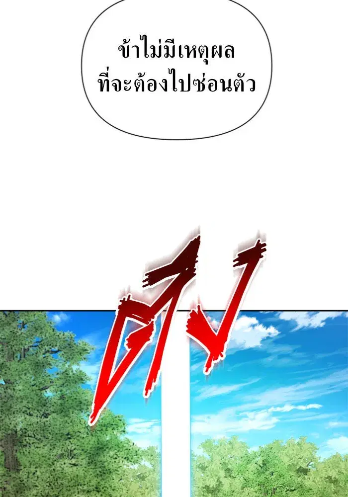 หน้า 89 จาก 168