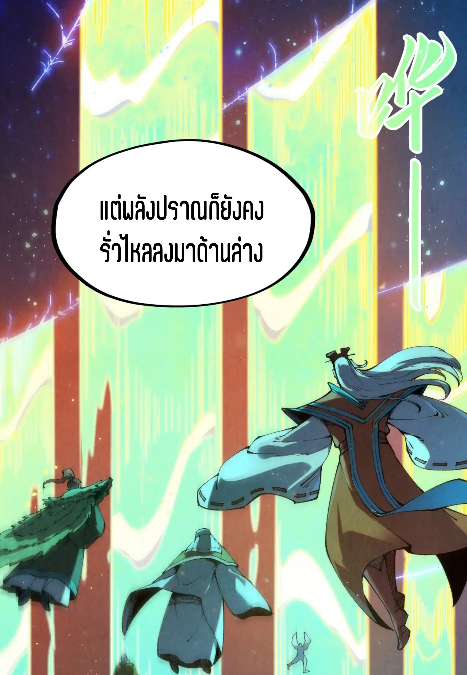 หน้า 19 จาก 76