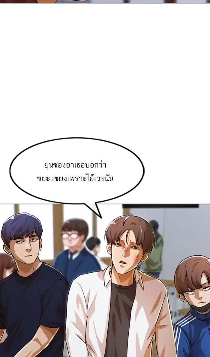 หน้า 71 จาก 113