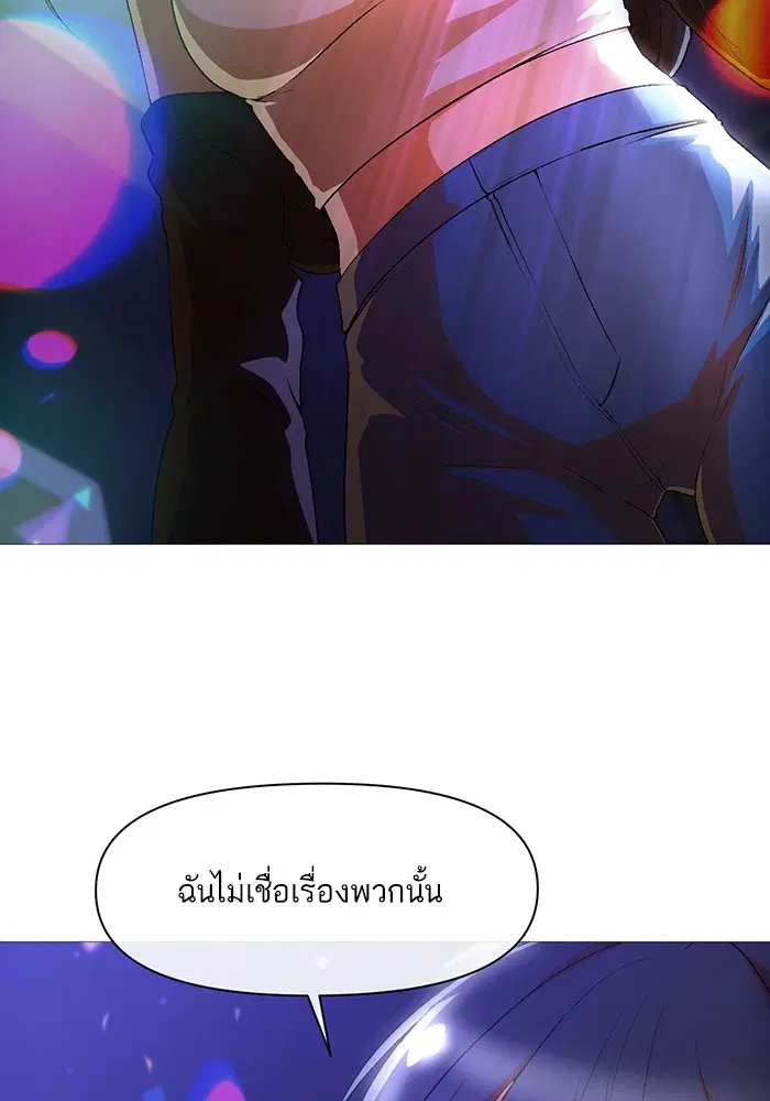 หน้า 23 จาก 83