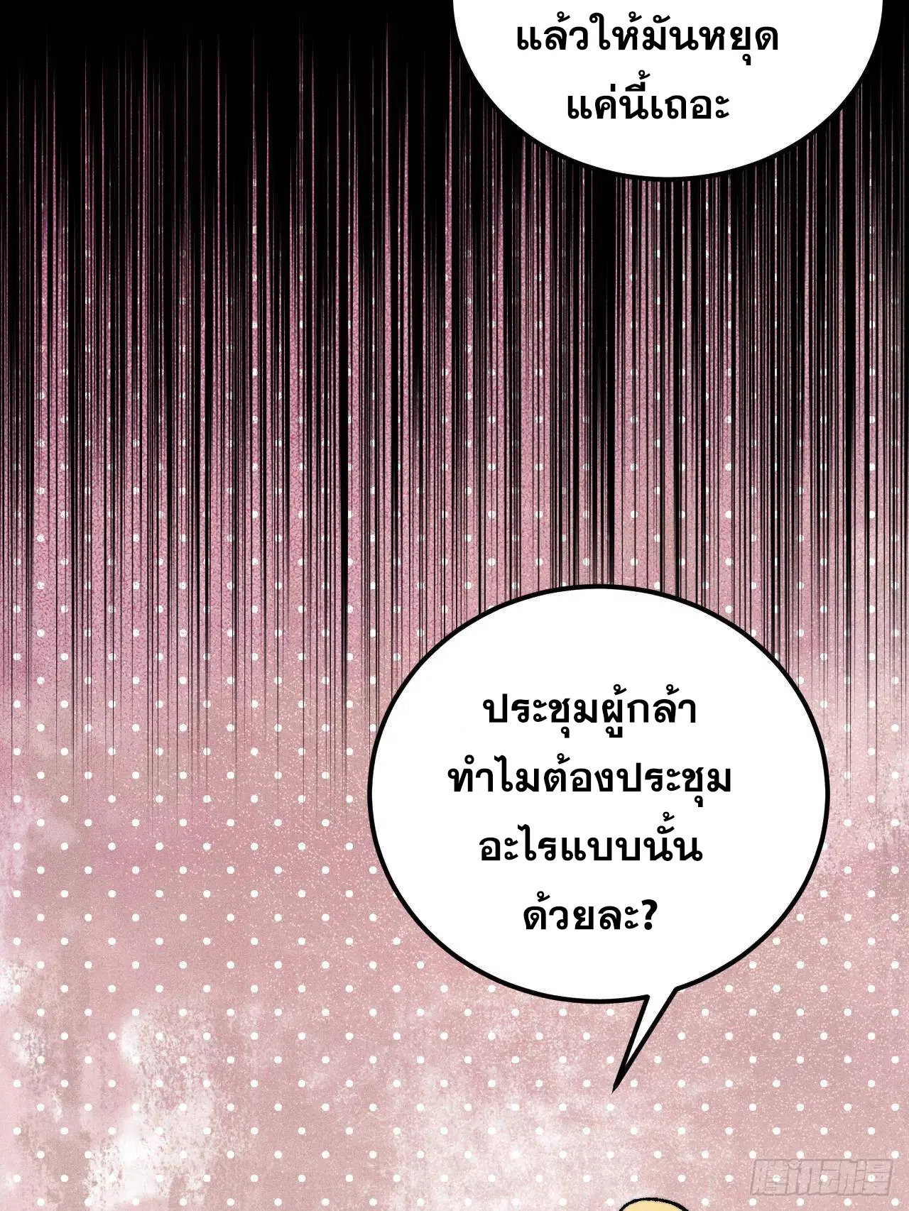 หน้า 32 จาก 86