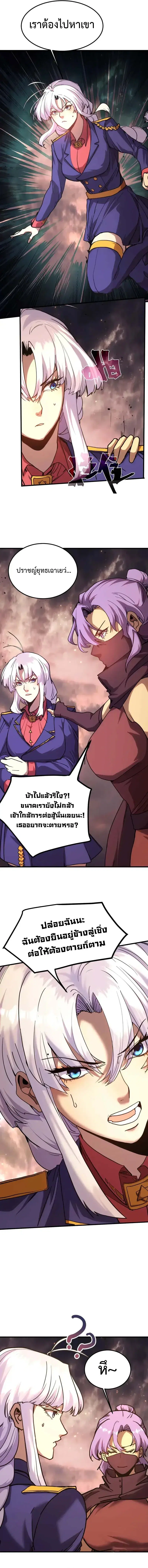 หน้า 5 จาก 13