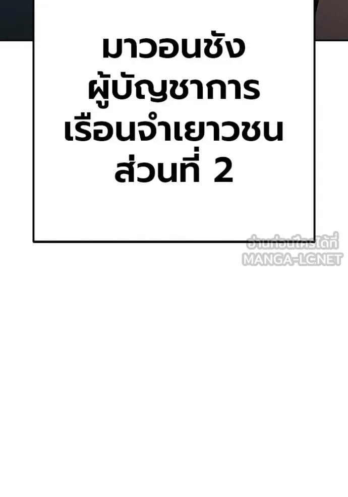 หน้า 31 จาก 258