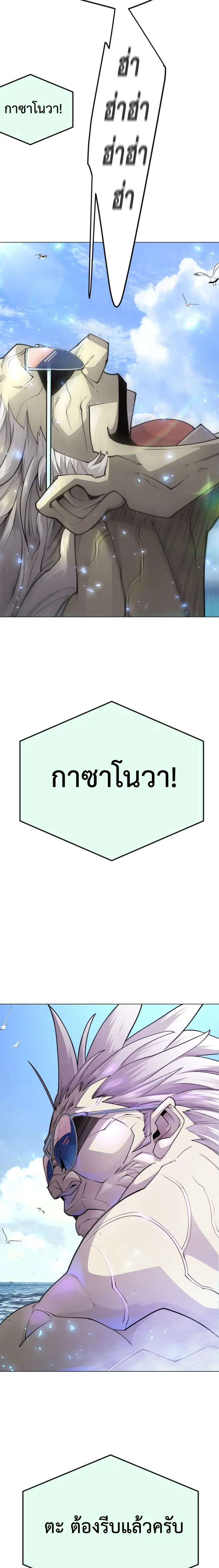 หน้า 2 จาก 41