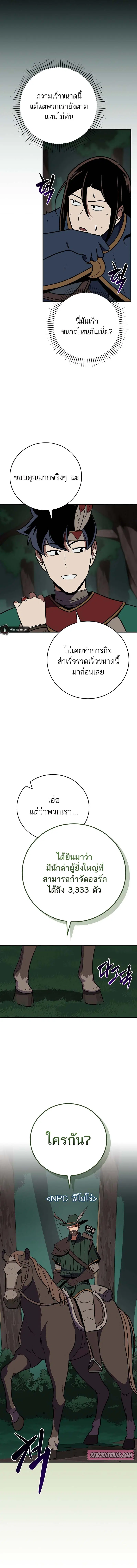 หน้า 15 จาก 19