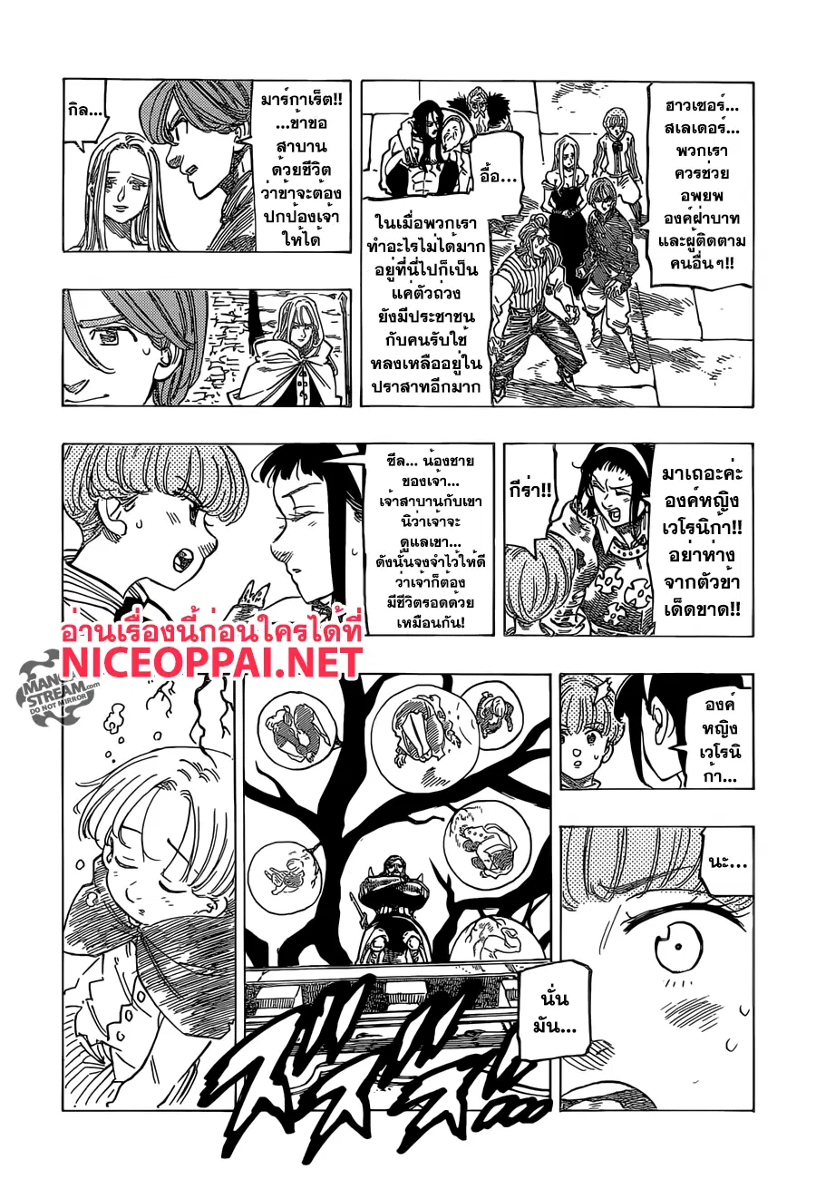 หน้า 5 จาก 20