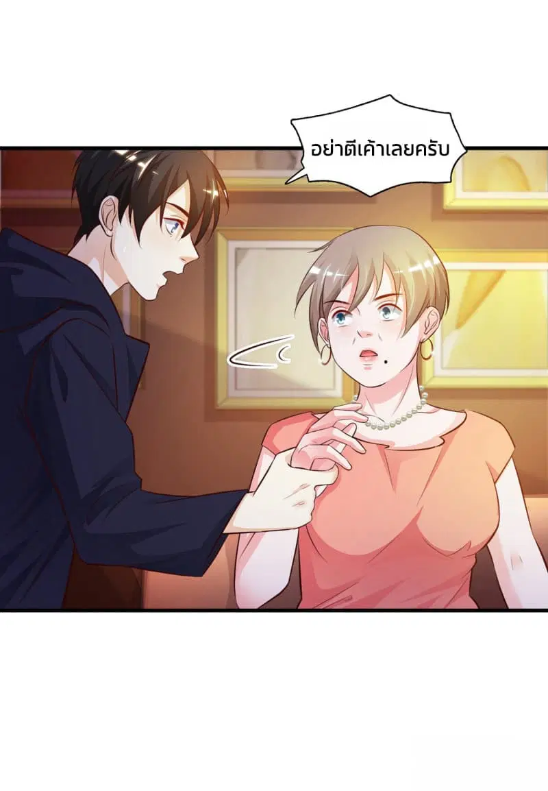 หน้า 25 จาก 37