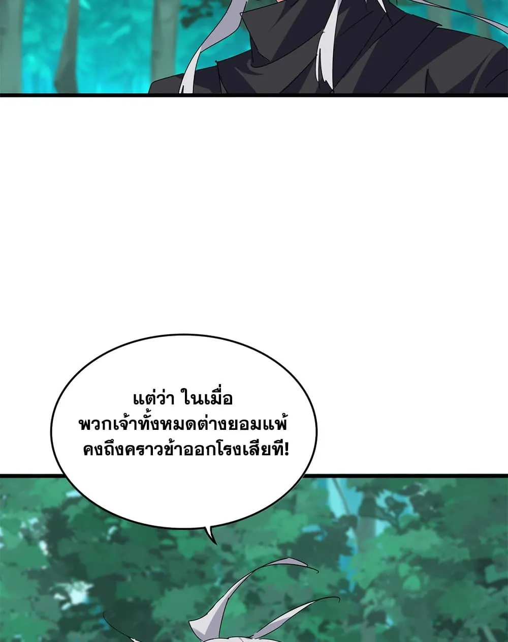 หน้า 16 จาก 60