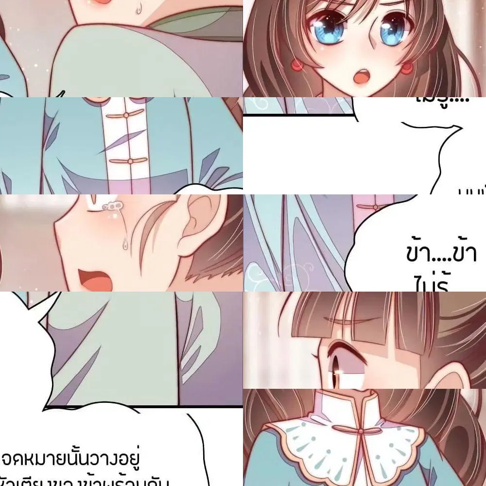 หน้า 10 จาก 14