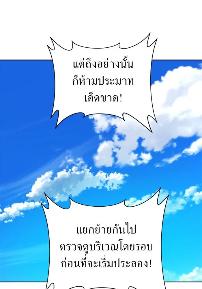 หน้า 38 จาก 165