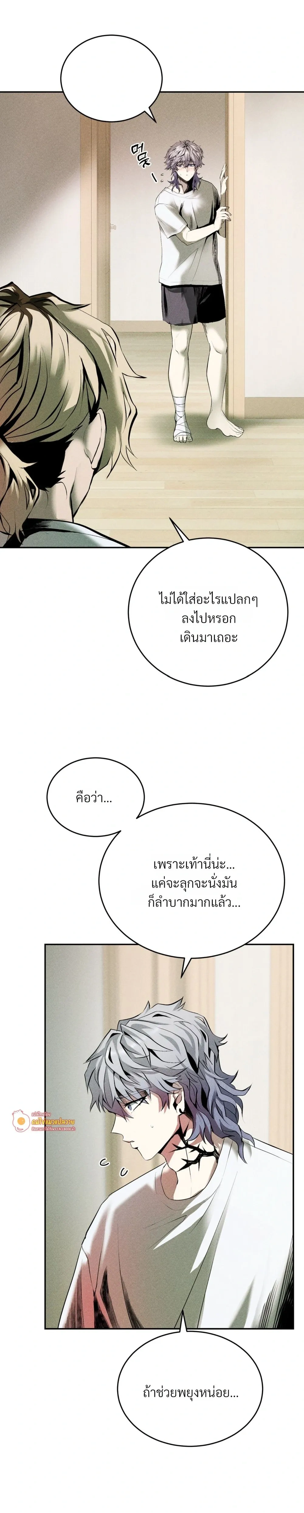 หน้า 16 จาก 29