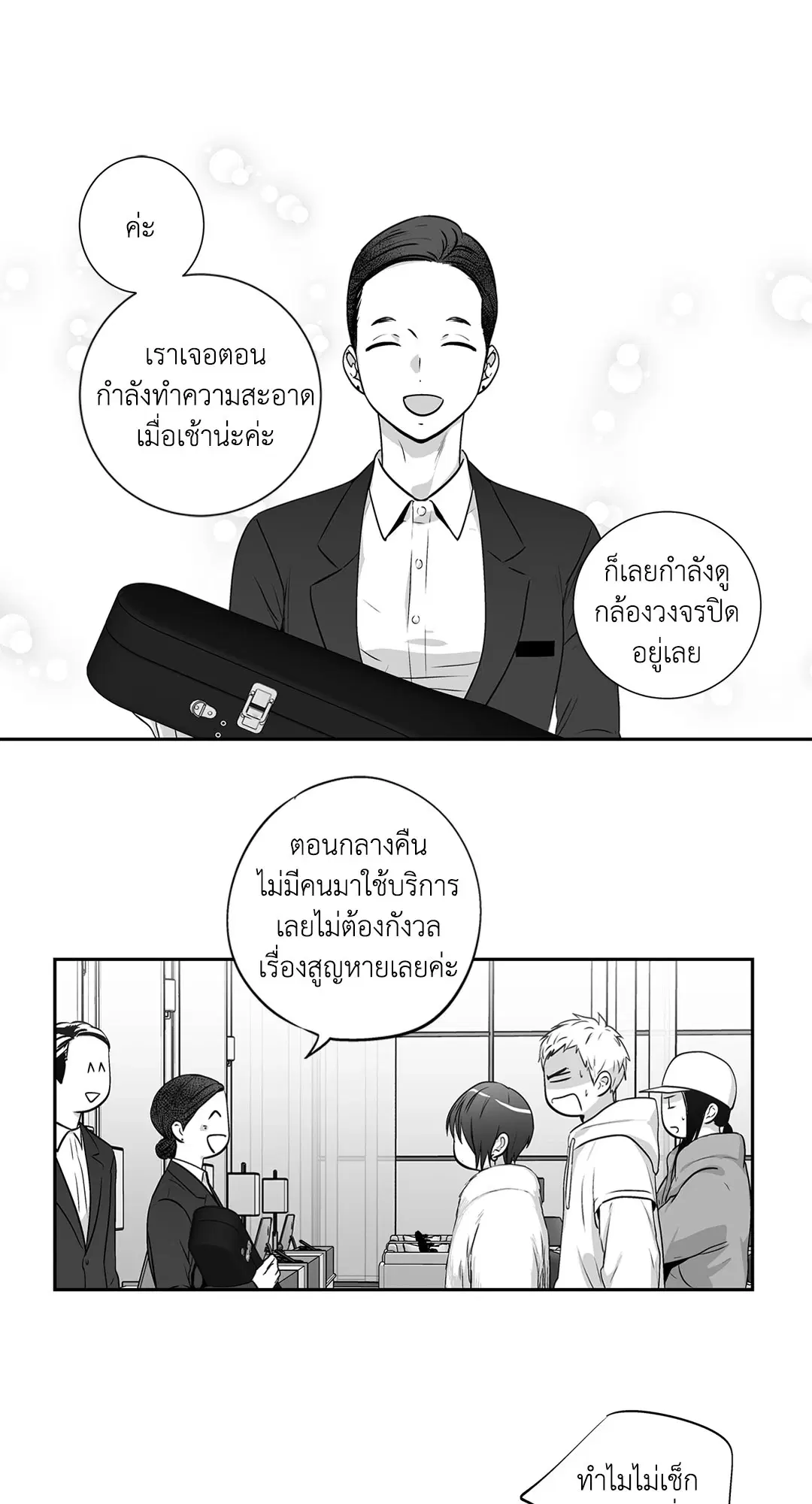 หน้า 17 จาก 53