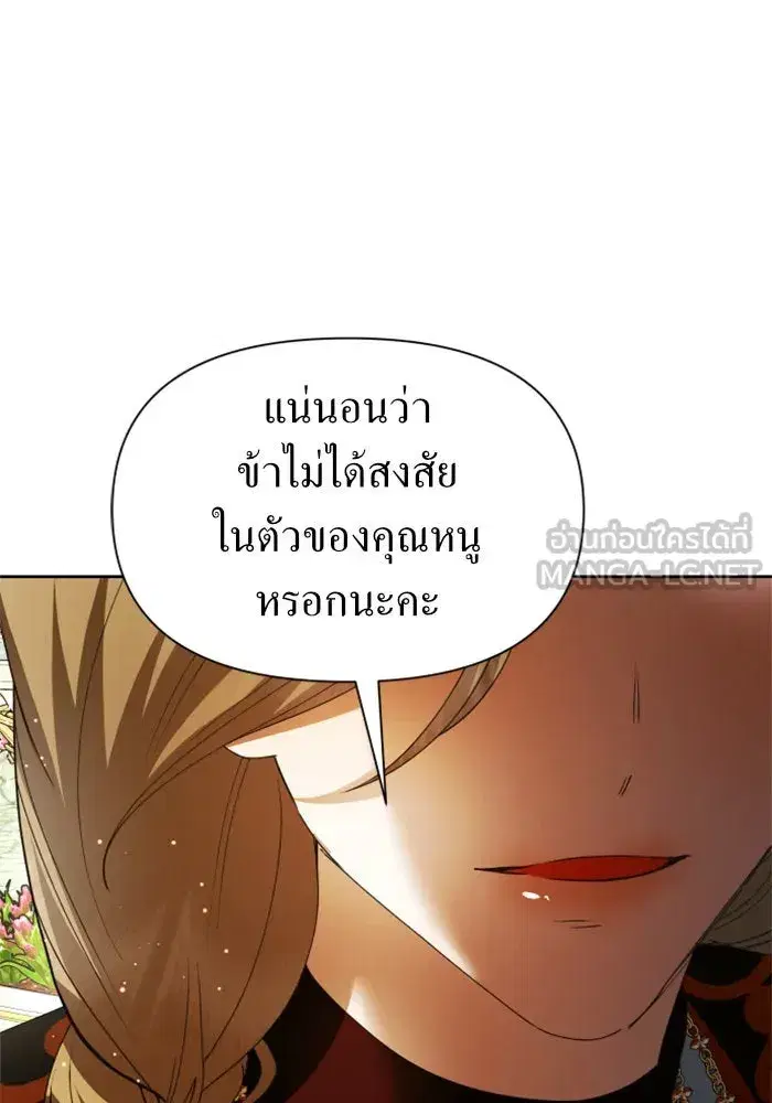 หน้า 138 จาก 162