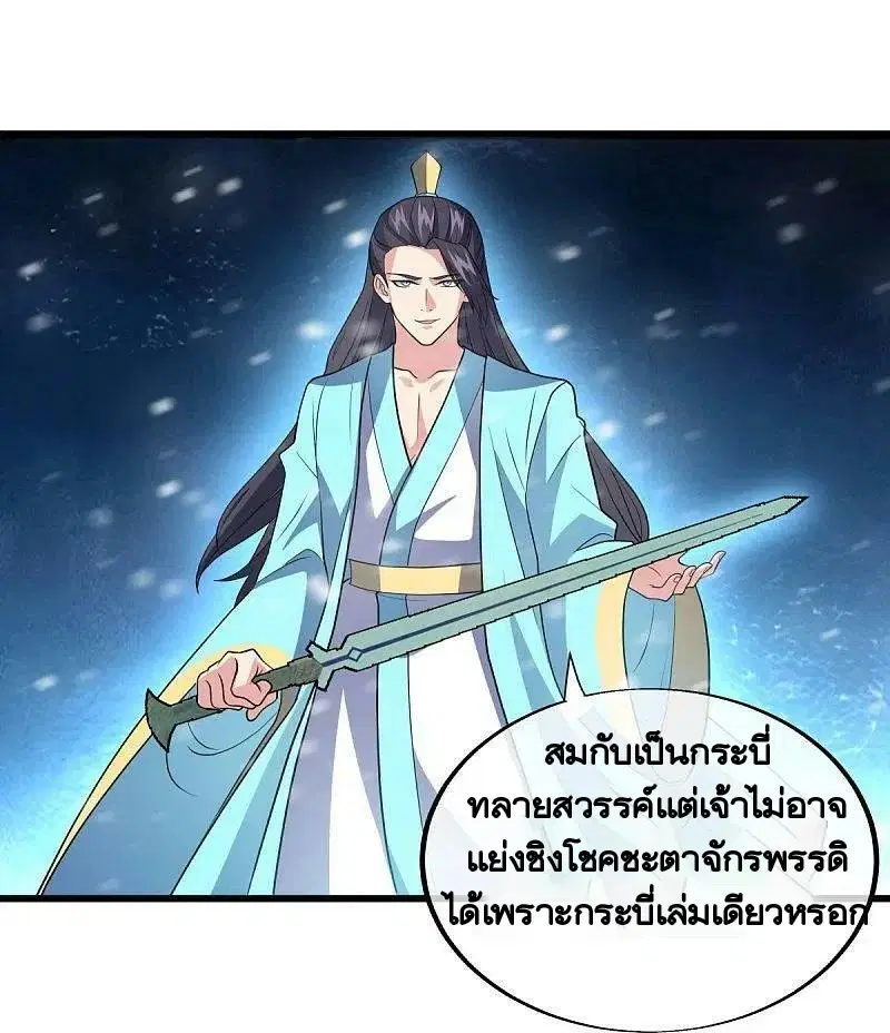หน้า 35 จาก 52