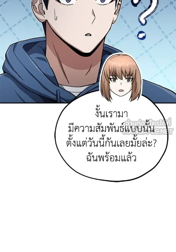 หน้า 57 จาก 135