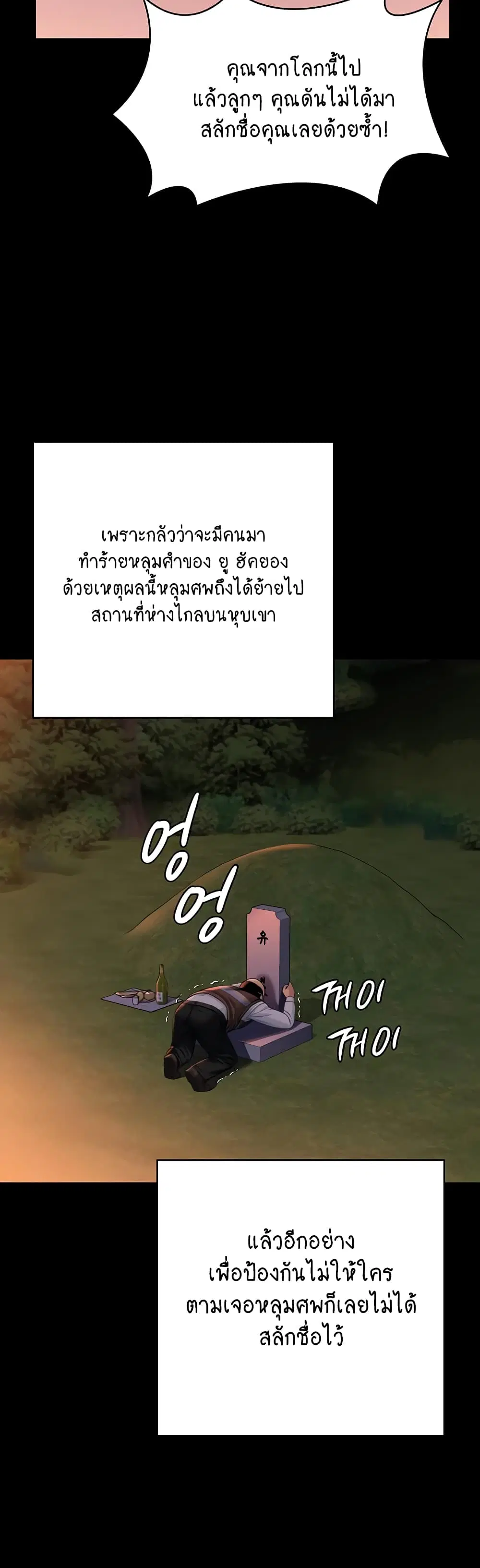 หน้า 51 จาก 60