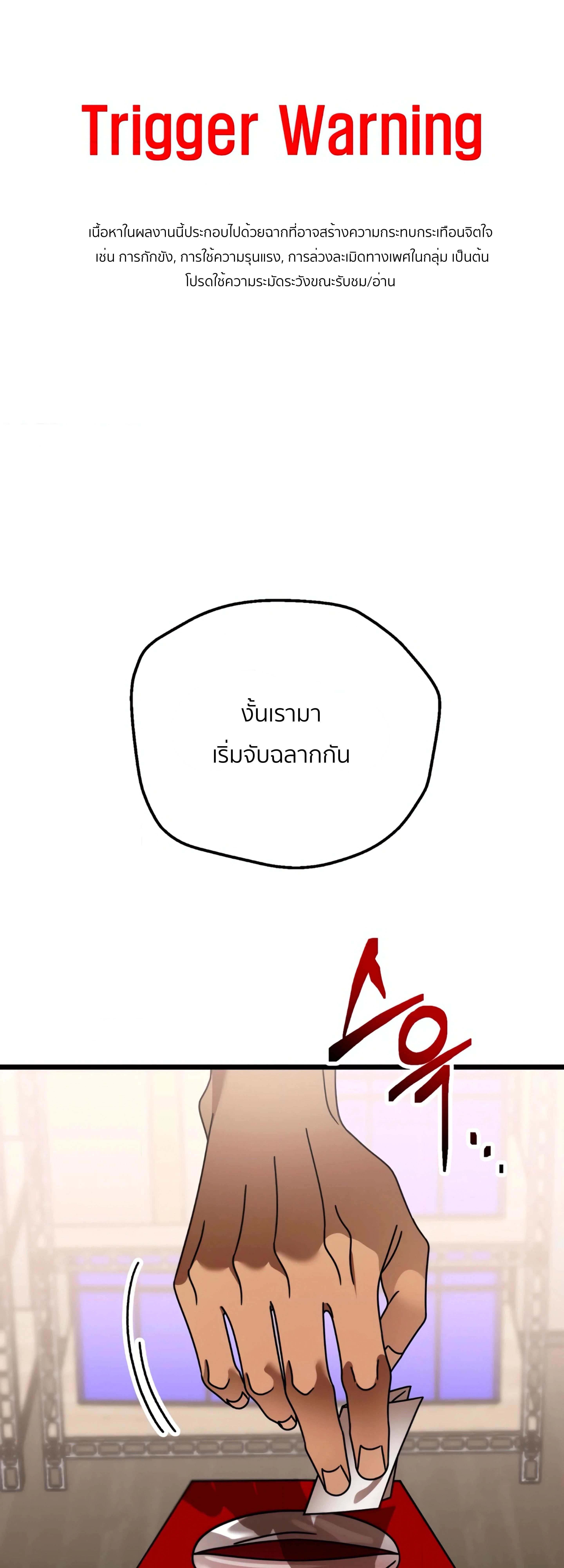 หน้า 1 จาก 45