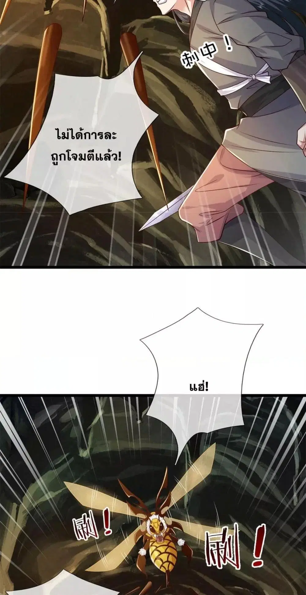 หน้า 37 จาก 42