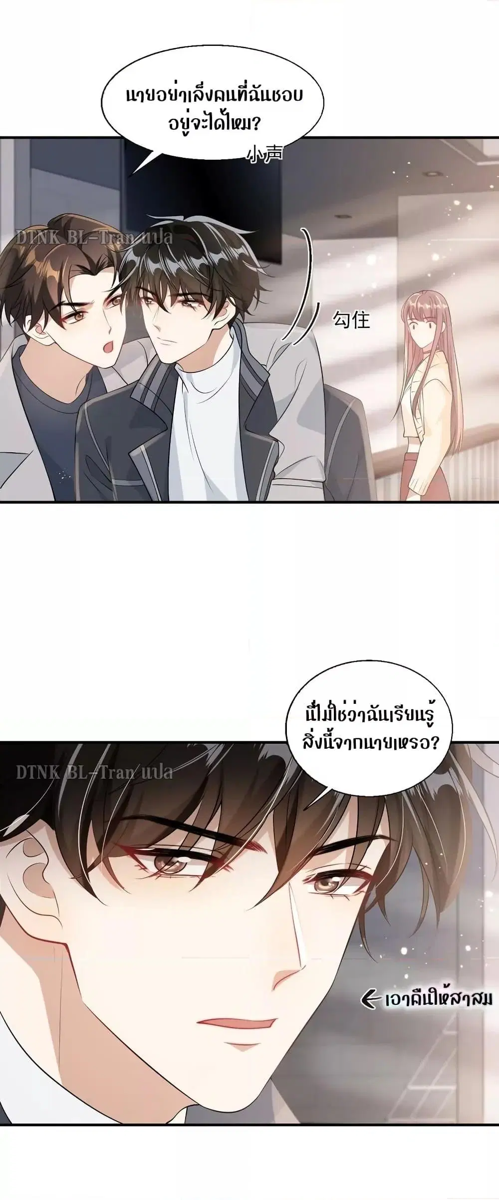 หน้า 26 จาก 27