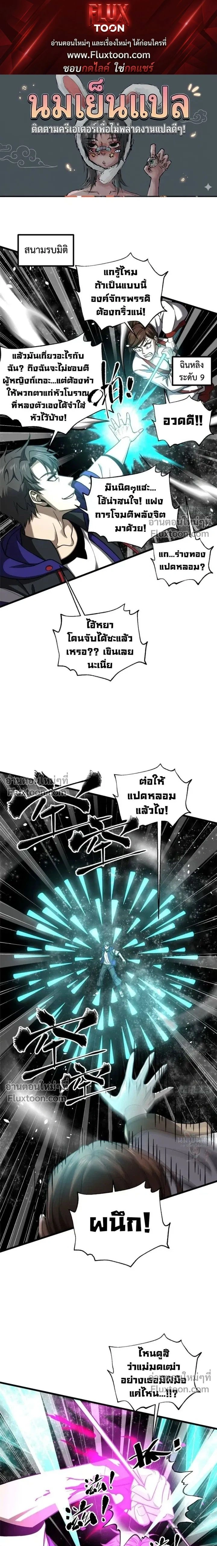 หน้า 1 จาก 17