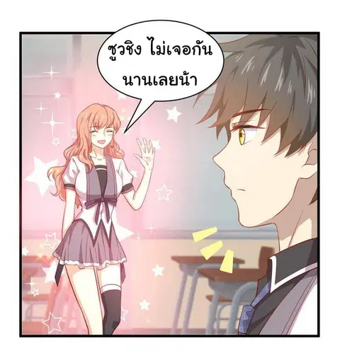 หน้า 15 จาก 23
