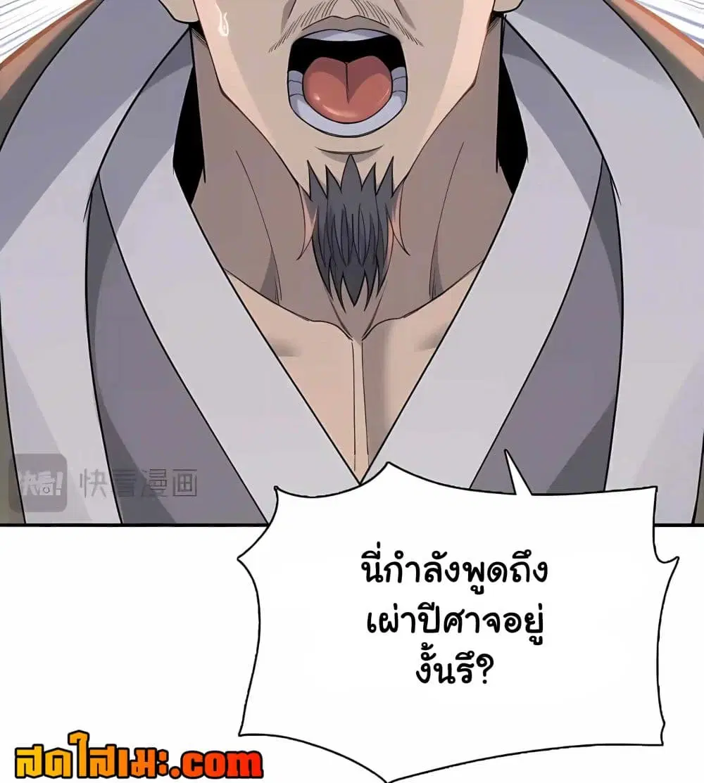 หน้า 3 จาก 10
