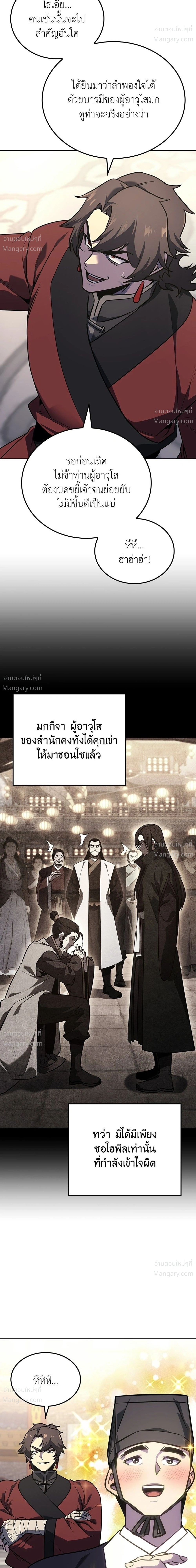 หน้า 3 จาก 61