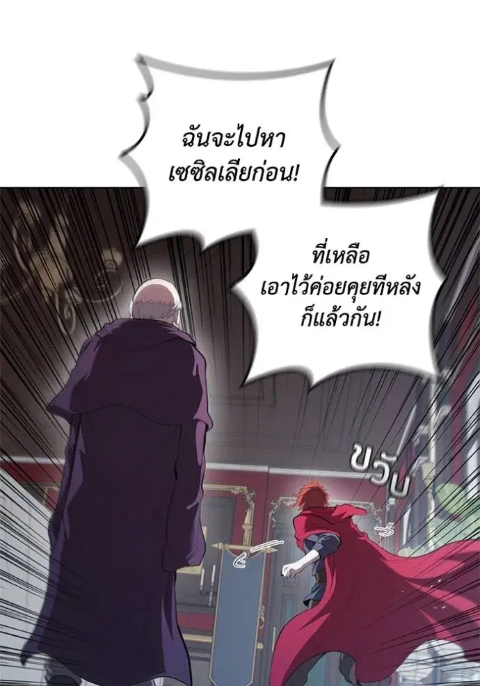 หน้า 23 จาก 112