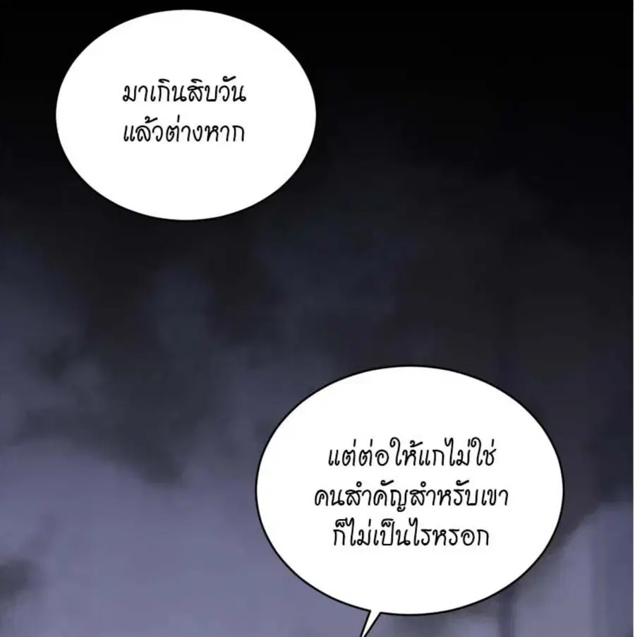 หน้า 128 จาก 135