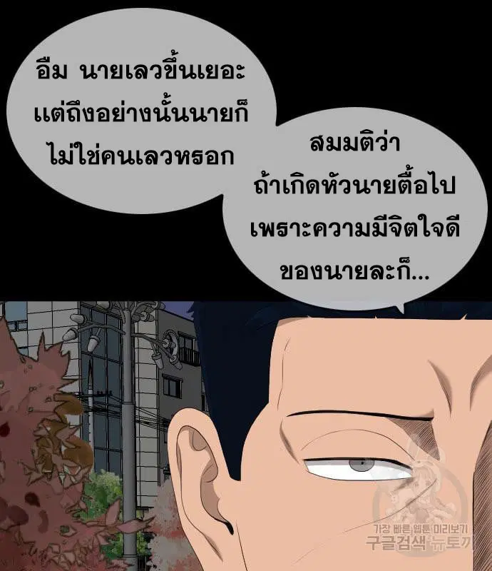 หน้า 134 จาก 195
