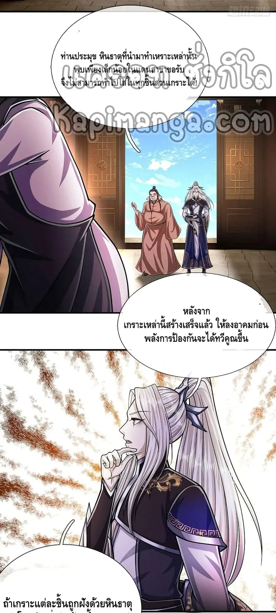 หน้า 14 จาก 32