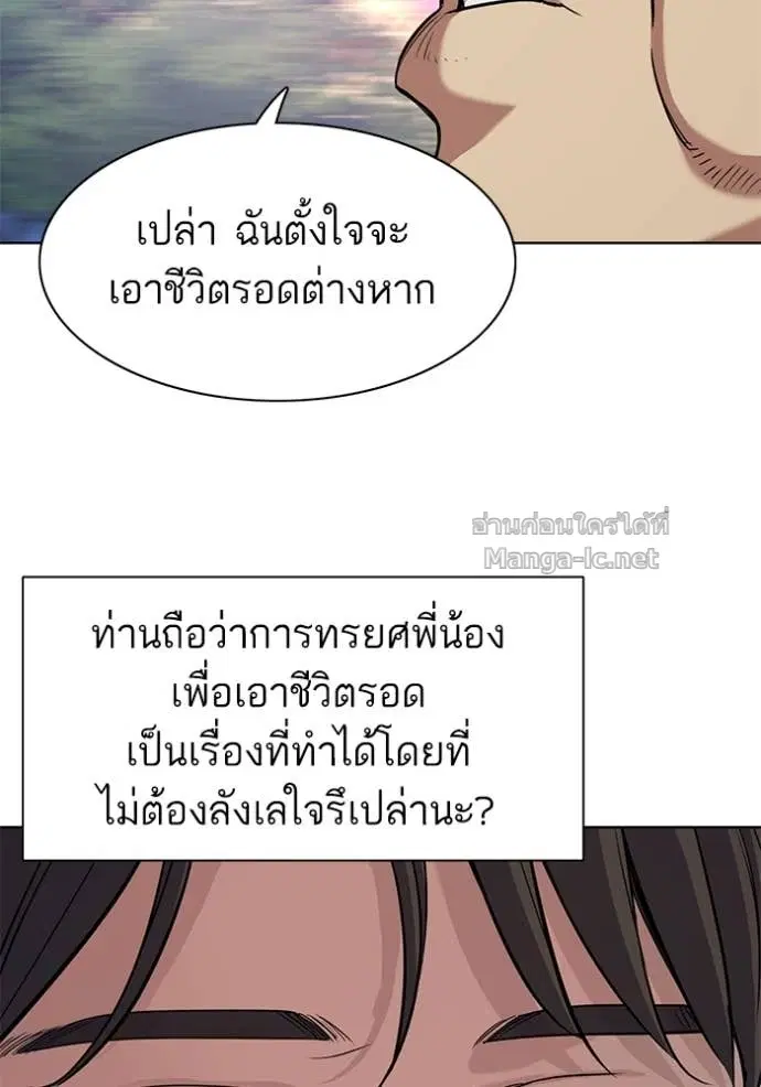 หน้า 110 จาก 132