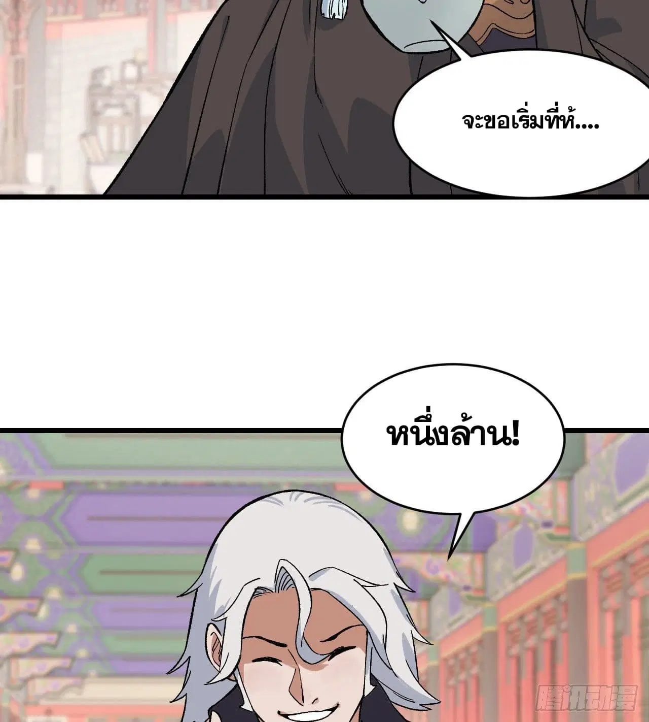 หน้า 27 จาก 34