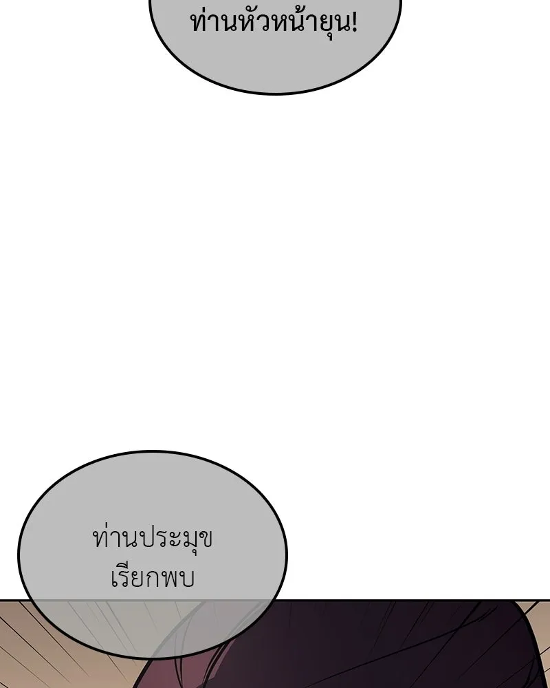 หน้า 38 จาก 193