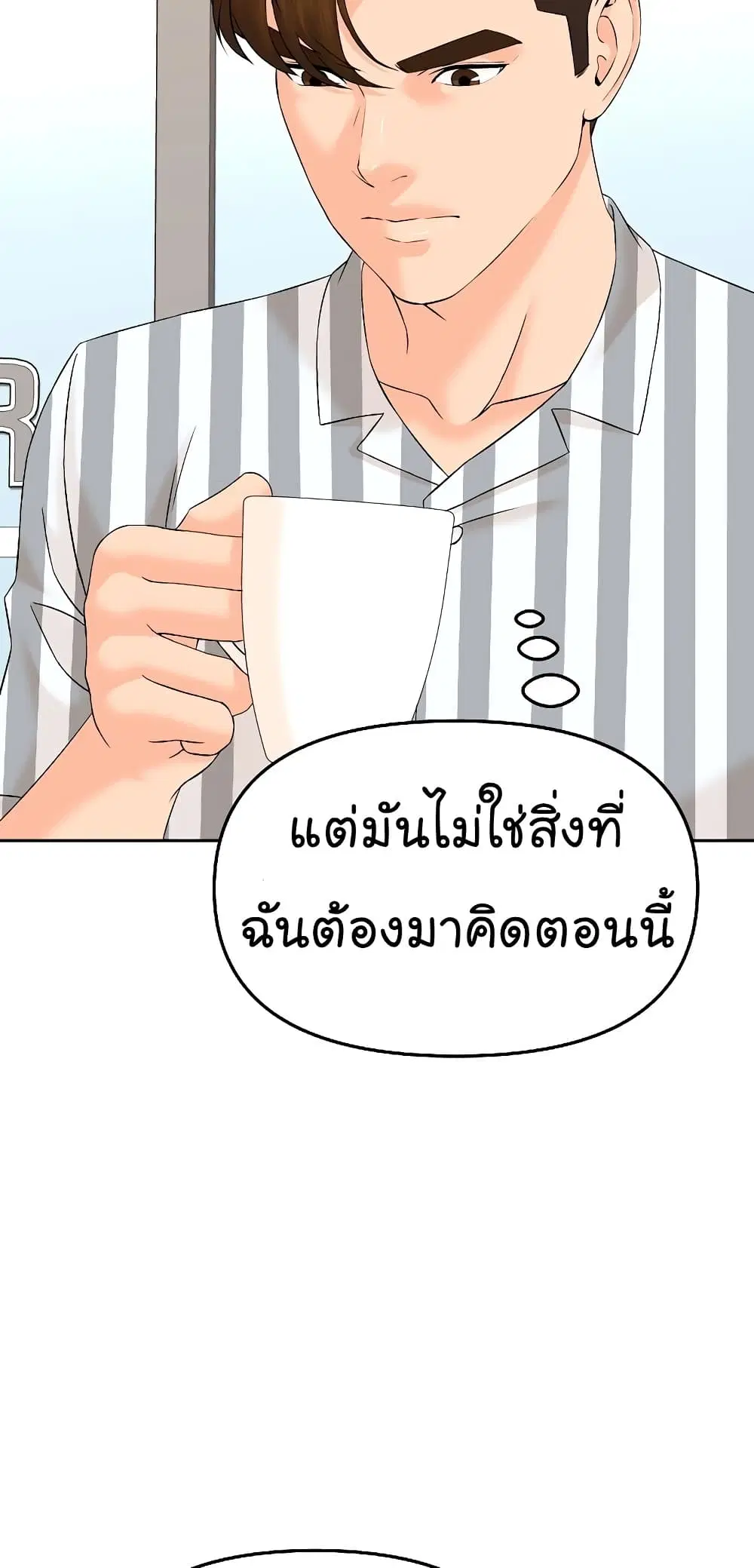 หน้า 64 จาก 96
