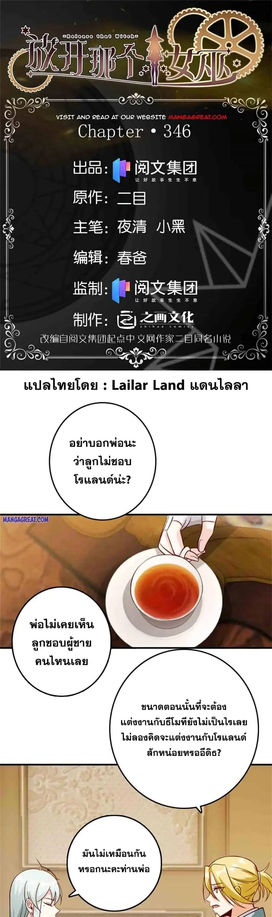 หน้า 1 จาก 25