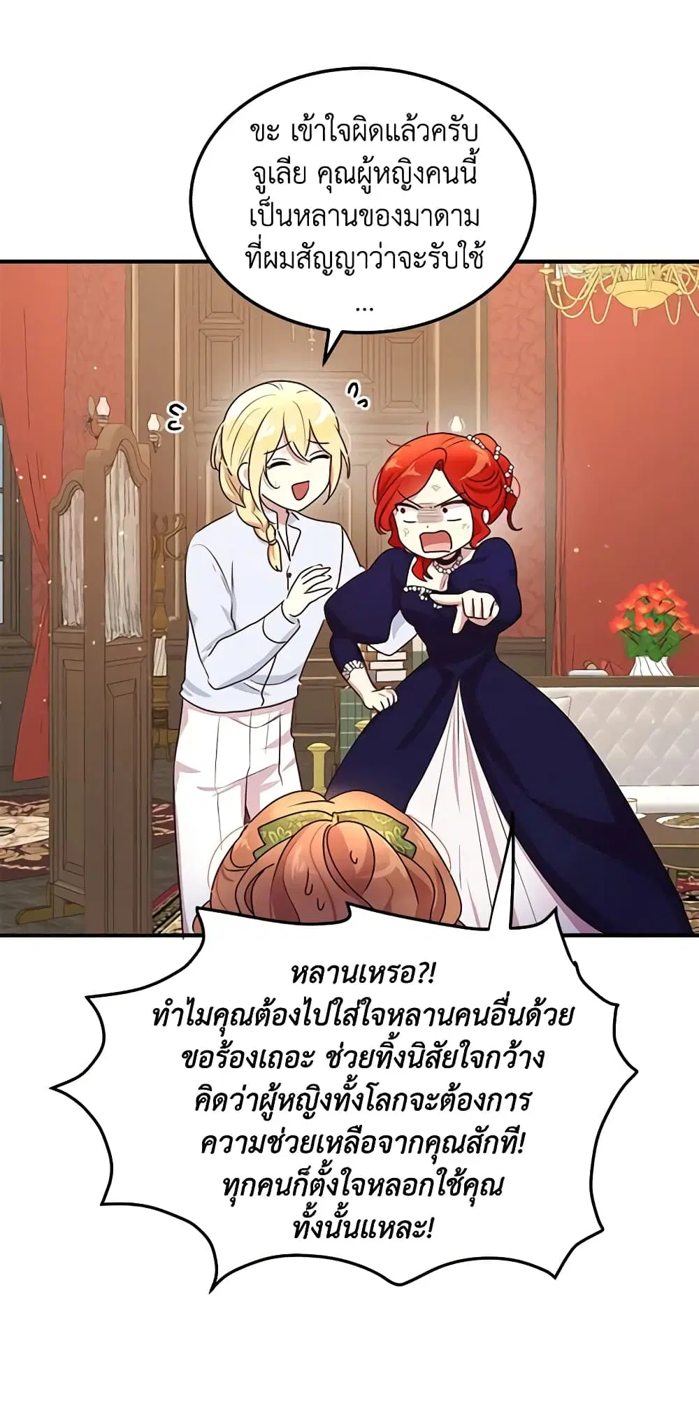 หน้า 32 จาก 37