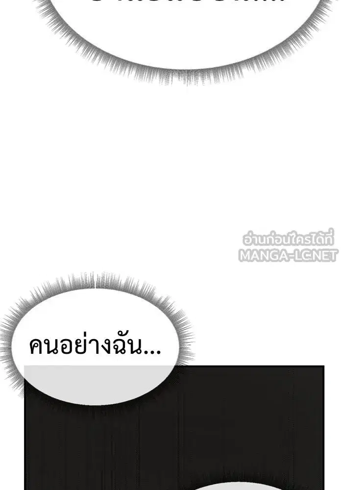 หน้า 90 จาก 202